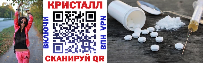 АМФЕТАМИН 97%  blacksprut как войти  Короча 