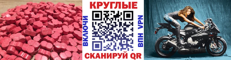 цены   Короча  Ecstasy Philipp Plein 