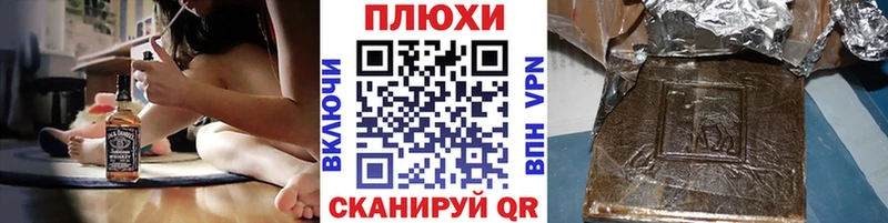 купить наркоту  Короча  блэк спрут tor  ГАШ Изолятор 
