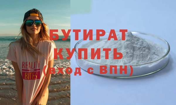 индика Богородицк