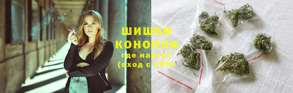 марихуана Богородск