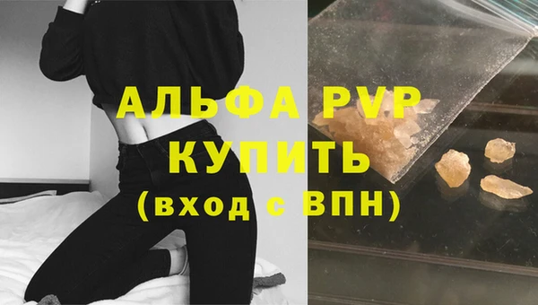 марихуана Богородск