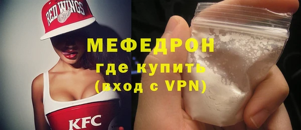 молекула духа Белокуриха
