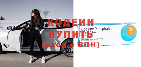 шишки Беломорск