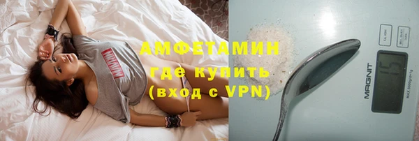марихуана Богородск