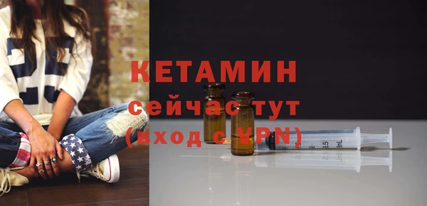 марихуана Богородск