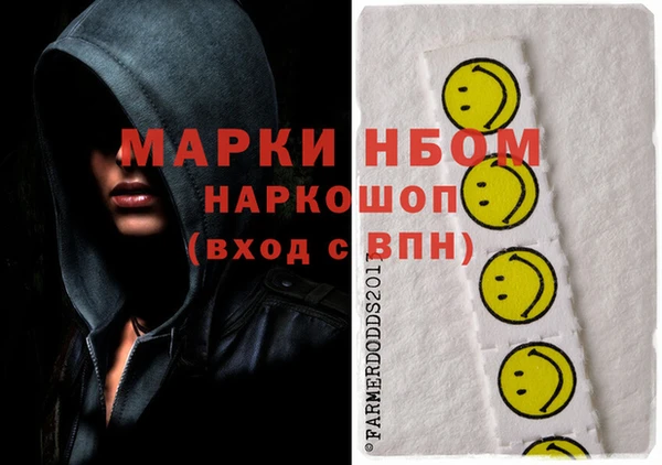марихуана Богородск