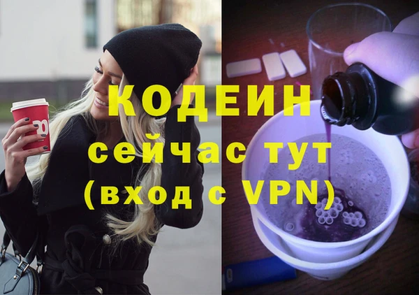 марихуана Богородск