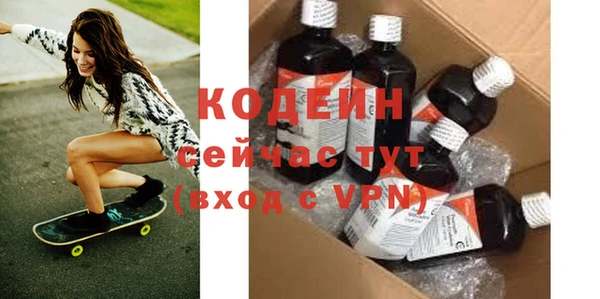 сатива Богданович