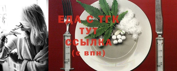 марихуана Богородск