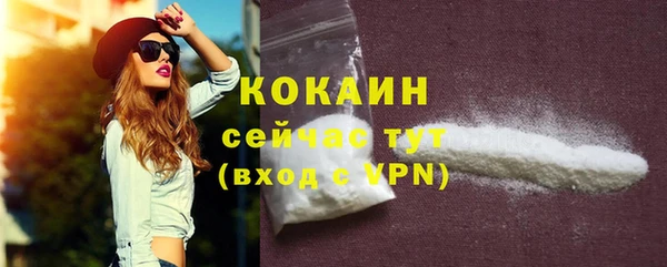 кокаин премиум Белоозёрский