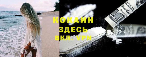 марихуана Богородск