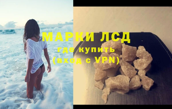 сатива Богданович