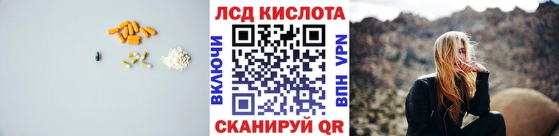 купить наркотик  Короча  Лсд 25 экстази кислота 