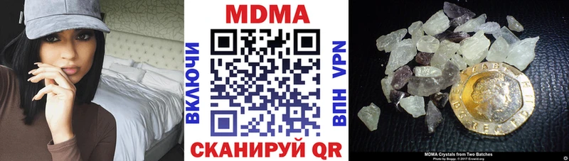 МДМА кристаллы  Короча 
