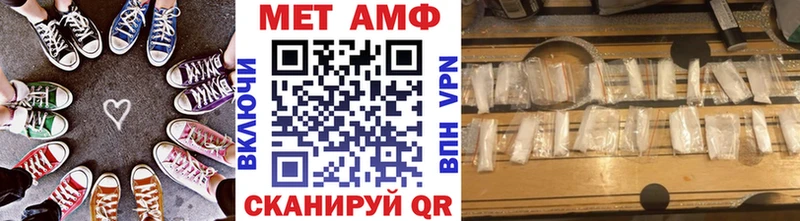 Первитин винт  Короча 