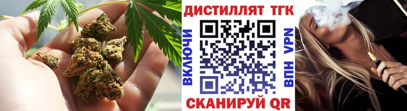 Дистиллят ТГК Wax  Короча 