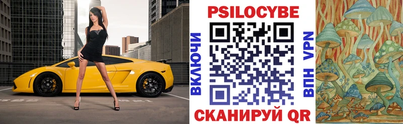 Псилоцибиновые грибы ЛСД  Короча 